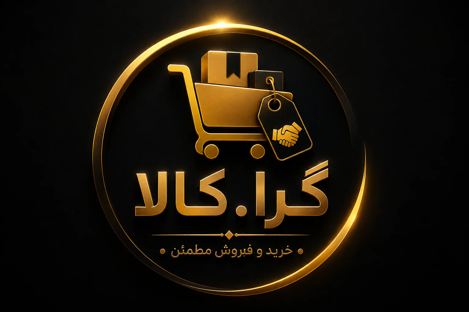لوگوی گرا.کالا